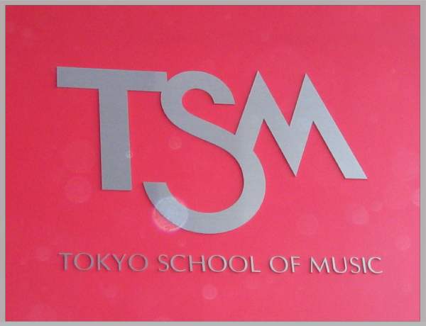  【No.102-6】Tokyo School of Music様